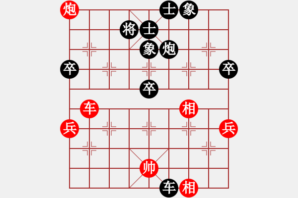 象棋棋譜圖片：大相無形(9級)-負-南棋定位(9級) - 步數(shù)：80 