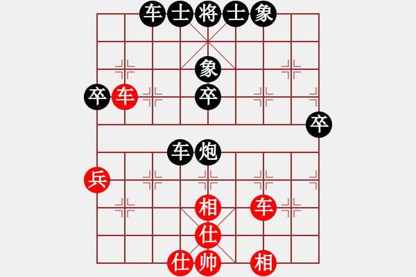 象棋棋譜圖片：057第三章 第一節(jié) 借勢(shì)謀子 第4局 巧捉河馬 - 步數(shù)：11 