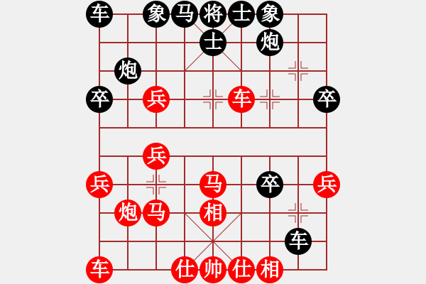 象棋棋譜圖片：夢醒[紅] -VS- 東方龍[黑] - 步數(shù)：30 