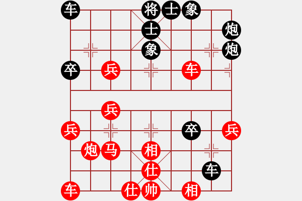 象棋棋譜圖片：夢醒[紅] -VS- 東方龍[黑] - 步數(shù)：40 