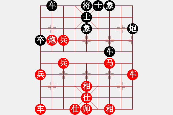 象棋棋譜圖片：夢醒[紅] -VS- 東方龍[黑] - 步數(shù)：50 