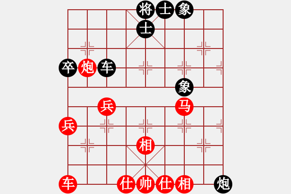 象棋棋譜圖片：夢醒[紅] -VS- 東方龍[黑] - 步數(shù)：60 