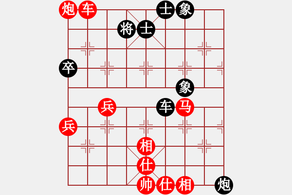 象棋棋譜圖片：夢醒[紅] -VS- 東方龍[黑] - 步數(shù)：70 