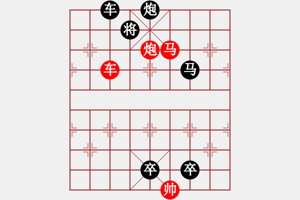 象棋棋譜圖片：《雅韻齋》25【 三陽開泰 】(不失子) 秦 臻 擬局 - 步數(shù)：0 