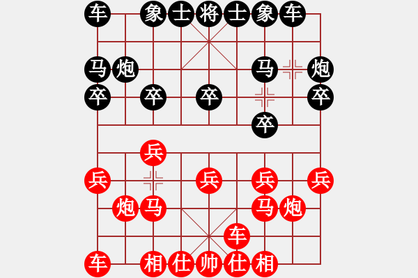 象棋棋谱图片：李府(6段)-和-花旗参(7段) - 步数：10 