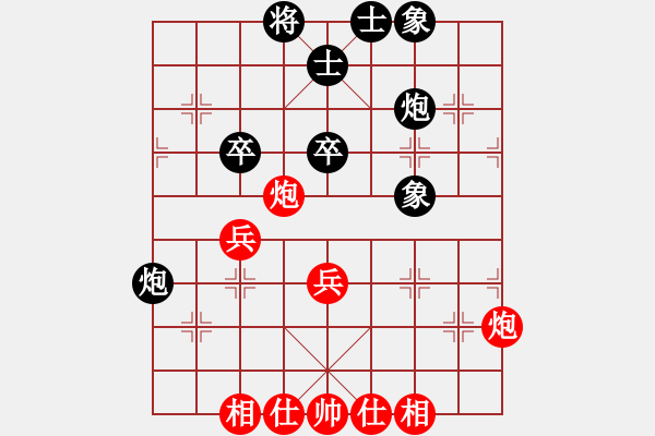 象棋棋谱图片：李府(6段)-和-花旗参(7段) - 步数：40 