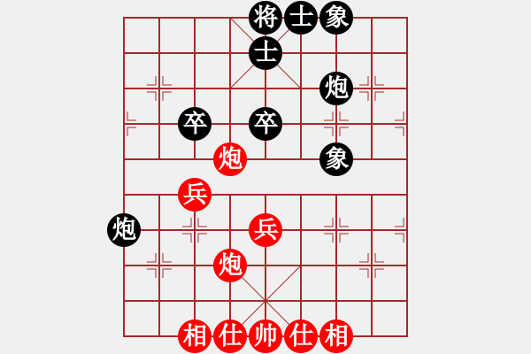 象棋棋谱图片：李府(6段)-和-花旗参(7段) - 步数：42 