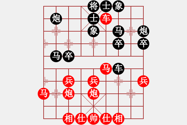 象棋棋譜圖片：晴天驚雷(9段)-和-煮酒論棋雄(9段) - 步數：30 