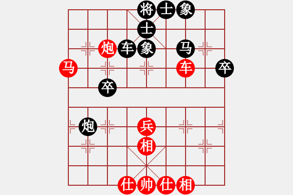 象棋棋譜圖片：晴天驚雷(9段)-和-煮酒論棋雄(9段) - 步數：50 