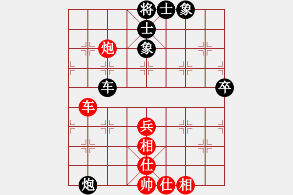 象棋棋譜圖片：晴天驚雷(9段)-和-煮酒論棋雄(9段) - 步數：60 