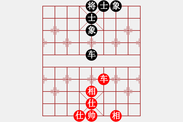 象棋棋譜圖片：晴天驚雷(9段)-和-煮酒論棋雄(9段) - 步數：80 