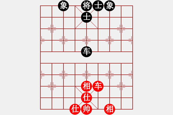 象棋棋譜圖片：晴天驚雷(9段)-和-煮酒論棋雄(9段) - 步數：90 