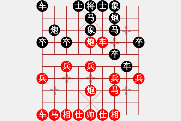 象棋棋譜圖片：中炮急進中兵對屏風馬（業(yè)四升業(yè)五評測對局）我先勝 - 步數(shù)：20 