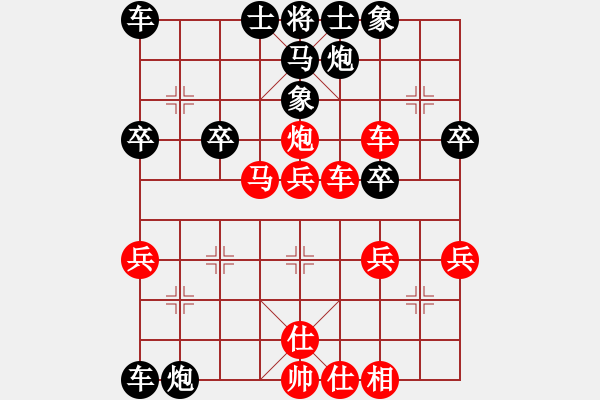 象棋棋譜圖片：中炮急進中兵對屏風馬（業(yè)四升業(yè)五評測對局）我先勝 - 步數(shù)：40 