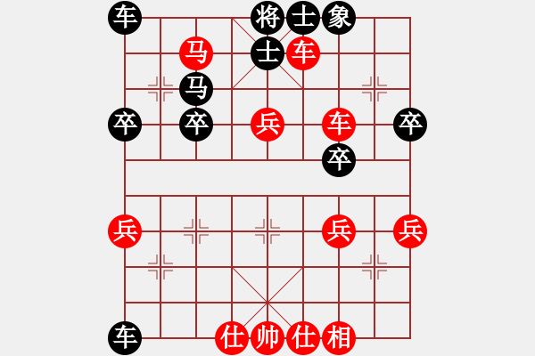 象棋棋譜圖片：中炮急進中兵對屏風馬（業(yè)四升業(yè)五評測對局）我先勝 - 步數(shù)：49 