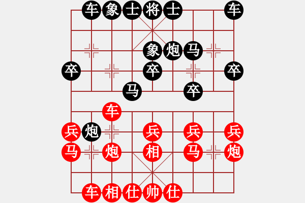 象棋棋谱图片：许国义 先和 万春林 - 步数：20 