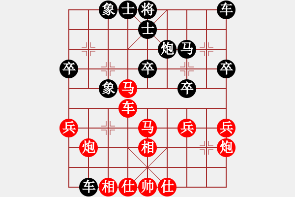 象棋棋谱图片：许国义 先和 万春林 - 步数：30 