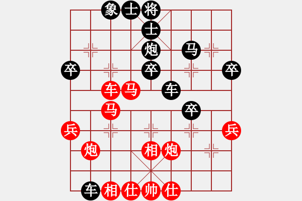 象棋棋谱图片：许国义 先和 万春林 - 步数：40 