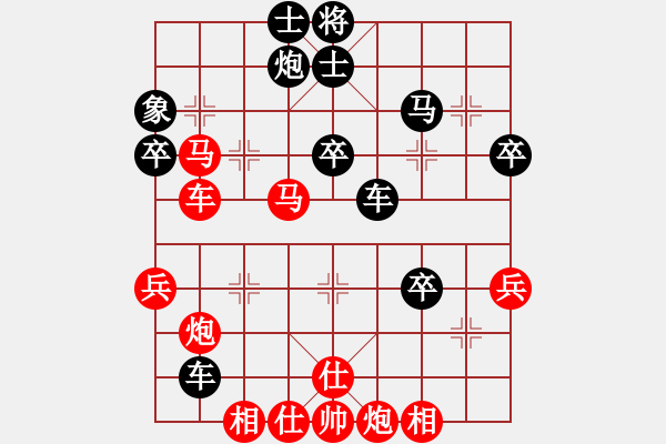 象棋棋谱图片：许国义 先和 万春林 - 步数：50 