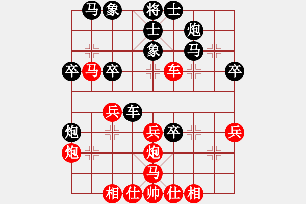 象棋棋譜圖片：梁國(guó)志 先勝 張雷 - 步數(shù)：40 