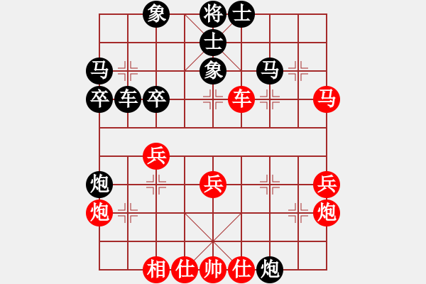 象棋棋譜圖片：梁國(guó)志 先勝 張雷 - 步數(shù)：50 