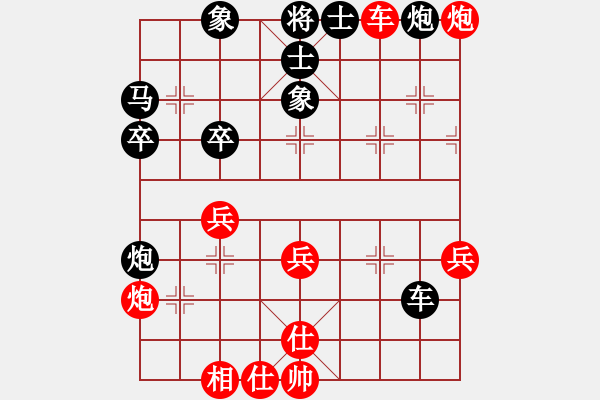 象棋棋譜圖片：梁國(guó)志 先勝 張雷 - 步數(shù)：60 