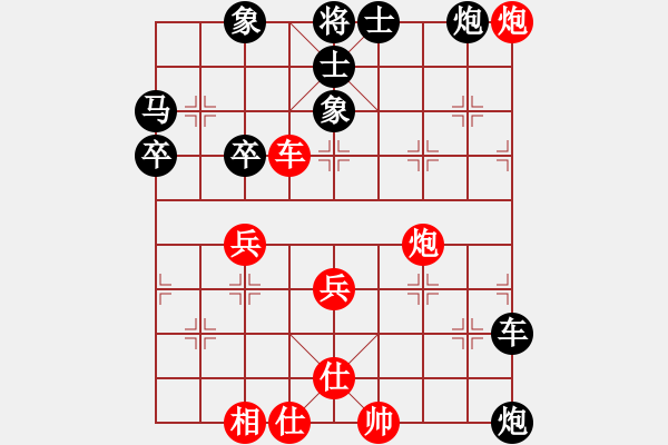 象棋棋譜圖片：梁國(guó)志 先勝 張雷 - 步數(shù)：70 