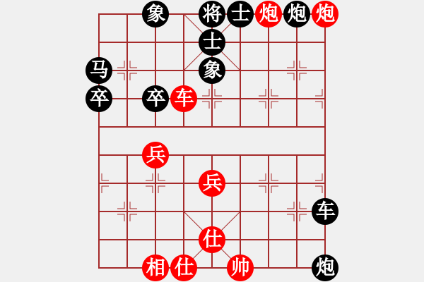 象棋棋譜圖片：梁國(guó)志 先勝 張雷 - 步數(shù)：71 