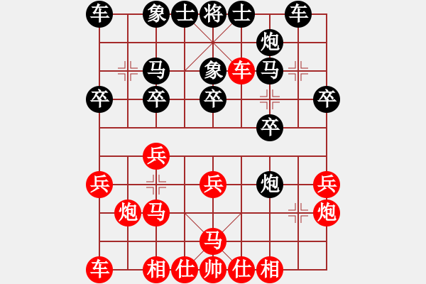 象棋棋譜圖片：林耀森 對 方韜 - 步數(shù)：20 