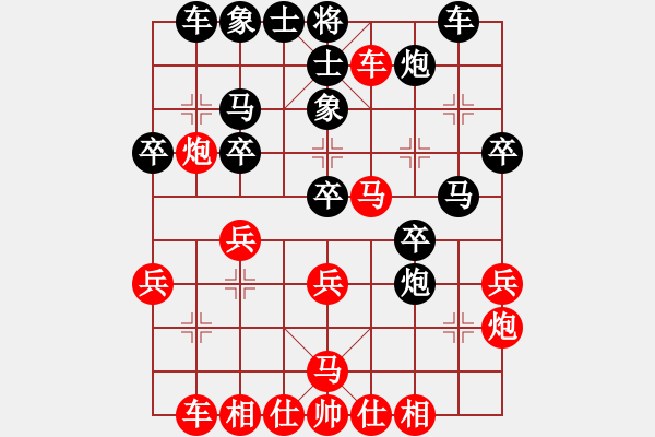 象棋棋譜圖片：林耀森 對 方韜 - 步數(shù)：30 