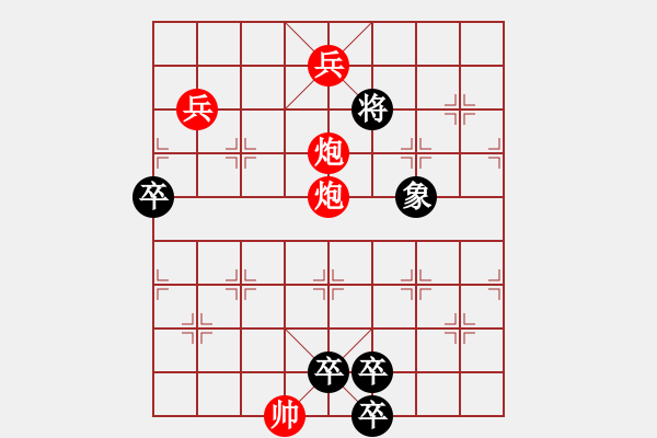 象棋棋譜圖片：火燒赤壁改進(jìn)局 和 陳明仁 - 步數(shù)：20 