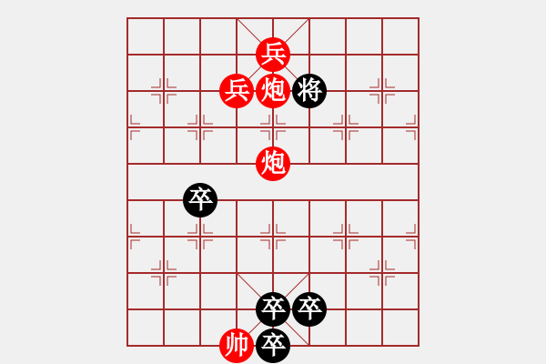 象棋棋譜圖片：火燒赤壁改進(jìn)局 和 陳明仁 - 步數(shù)：30 