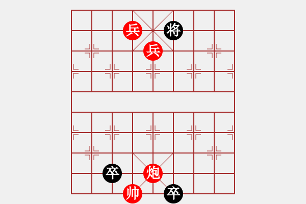 象棋棋譜圖片：火燒赤壁改進(jìn)局 和 陳明仁 - 步數(shù)：41 