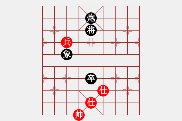 象棋棋譜圖片：寶坻夜襲隊(4段)-和-宇宙之龍(5段) - 步數(shù)：130 