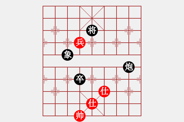 象棋棋譜圖片：寶坻夜襲隊(4段)-和-宇宙之龍(5段) - 步數(shù)：140 