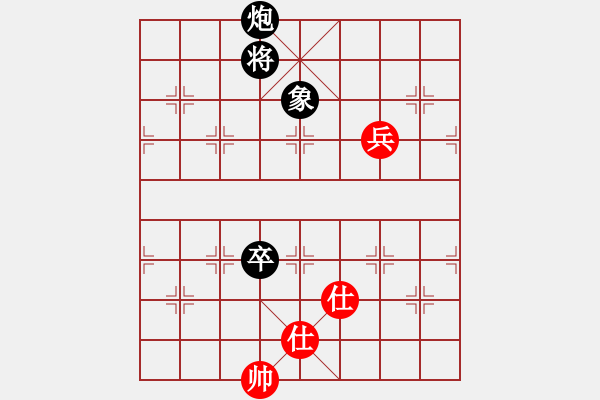 象棋棋譜圖片：寶坻夜襲隊(4段)-和-宇宙之龍(5段) - 步數(shù)：150 