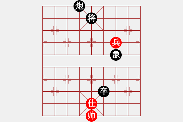 象棋棋譜圖片：寶坻夜襲隊(4段)-和-宇宙之龍(5段) - 步數(shù)：160 