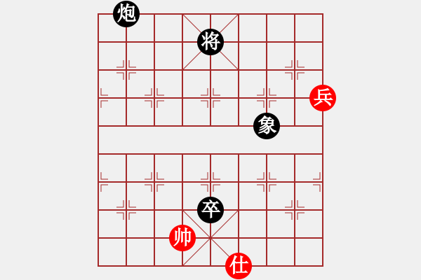 象棋棋譜圖片：寶坻夜襲隊(4段)-和-宇宙之龍(5段) - 步數(shù)：170 