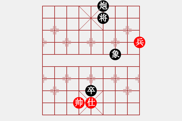 象棋棋譜圖片：寶坻夜襲隊(4段)-和-宇宙之龍(5段) - 步數(shù)：180 