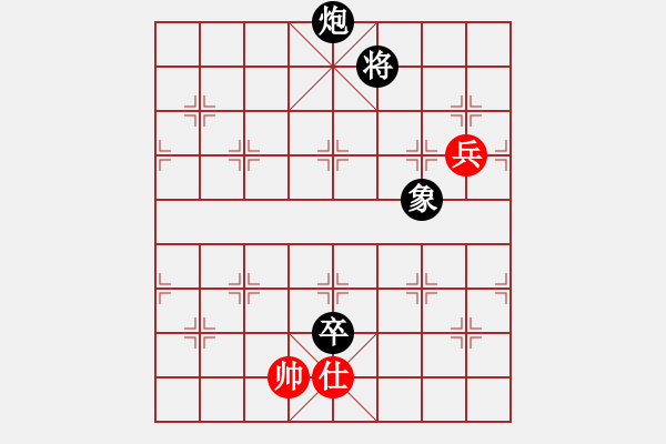 象棋棋譜圖片：寶坻夜襲隊(4段)-和-宇宙之龍(5段) - 步數(shù)：190 