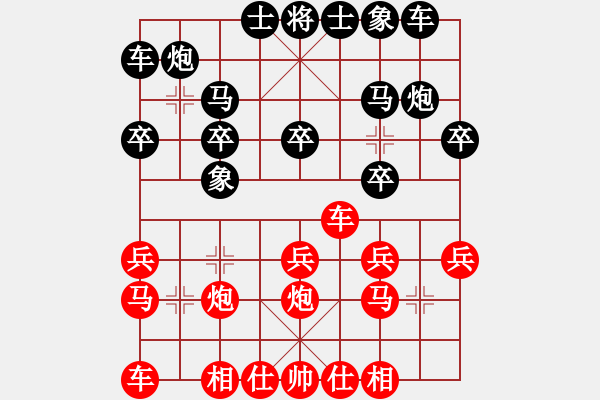 象棋棋譜圖片：寶坻夜襲隊(4段)-和-宇宙之龍(5段) - 步數(shù)：20 