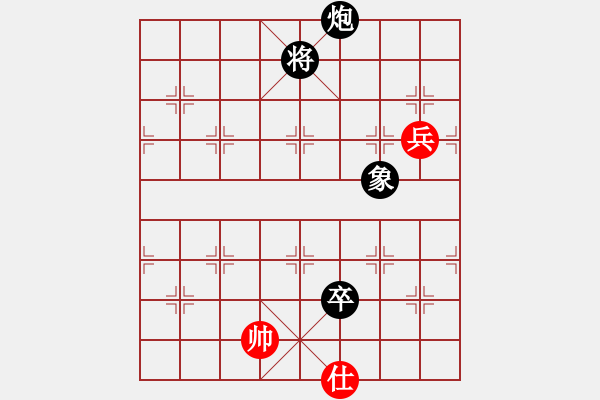 象棋棋譜圖片：寶坻夜襲隊(4段)-和-宇宙之龍(5段) - 步數(shù)：200 