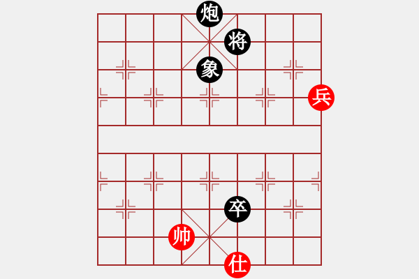 象棋棋譜圖片：寶坻夜襲隊(4段)-和-宇宙之龍(5段) - 步數(shù)：210 