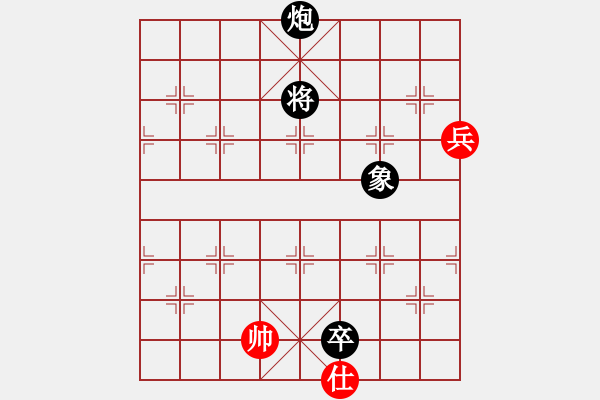 象棋棋譜圖片：寶坻夜襲隊(4段)-和-宇宙之龍(5段) - 步數(shù)：230 