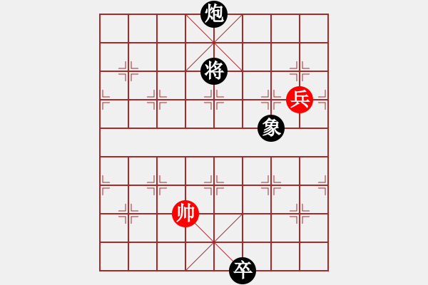 象棋棋譜圖片：寶坻夜襲隊(4段)-和-宇宙之龍(5段) - 步數(shù)：233 