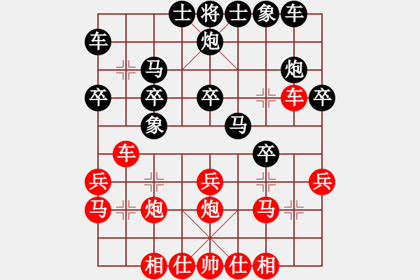 象棋棋譜圖片：寶坻夜襲隊(4段)-和-宇宙之龍(5段) - 步數(shù)：30 