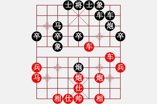 象棋棋譜圖片：寶坻夜襲隊(4段)-和-宇宙之龍(5段) - 步數(shù)：40 