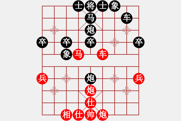 象棋棋譜圖片：寶坻夜襲隊(4段)-和-宇宙之龍(5段) - 步數(shù)：50 