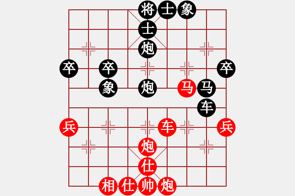 象棋棋譜圖片：寶坻夜襲隊(4段)-和-宇宙之龍(5段) - 步數(shù)：60 