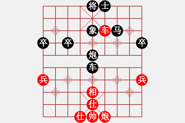 象棋棋譜圖片：寶坻夜襲隊(4段)-和-宇宙之龍(5段) - 步數(shù)：70 